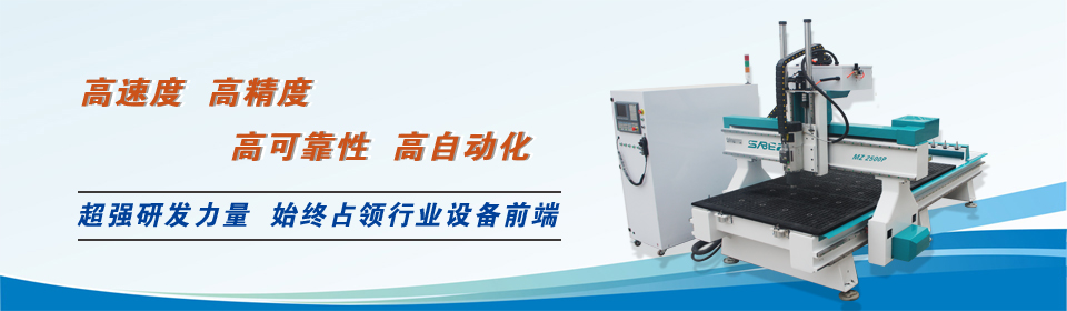 五創(chuàng)機械行業(yè)領(lǐng)導(dǎo)品牌
